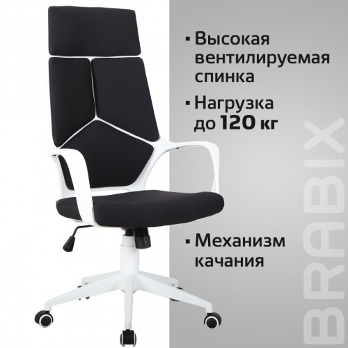 Кресло офисное Brabix Premium Prime EX-515 ткань, черно-белое 531812 фото 5